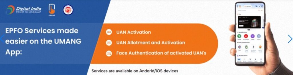 UMANG App EPFO Login