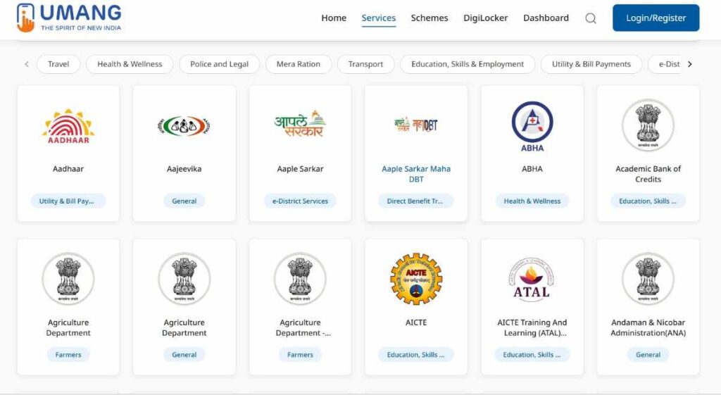 UMANG App EPFO Login